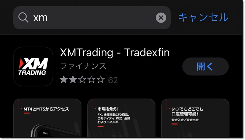 xm-app-1