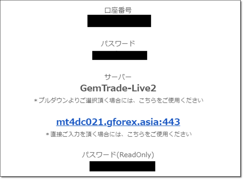 gemforex-account-error-1