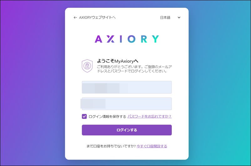 axiory-accounttype-3