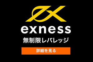 exness