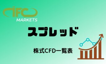 ifcm-spread-stocks-title